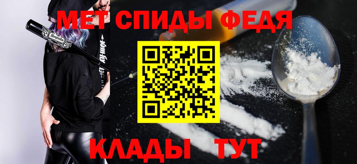 Амфетамин  АМФ Розовый  Вход с VPN  Курганинск 