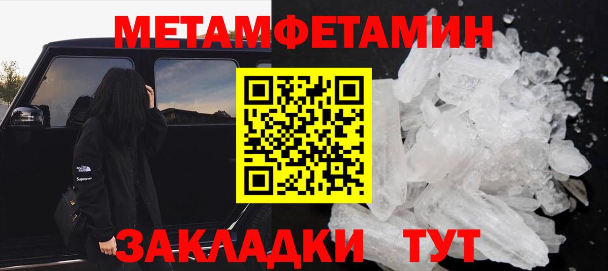 Амфетамин VHQ Курганинск