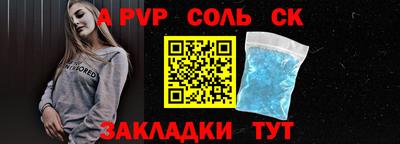 твердый Бузулук