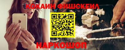 наркотики Будённовск