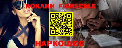 наркотики Будённовск