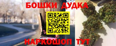 наркотики Будённовск
