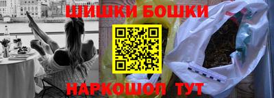 наркотики Будённовск