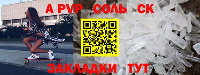 твердый Бузулук