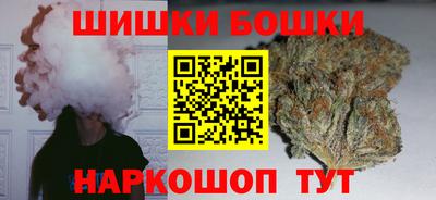 кристаллы Волгодонск