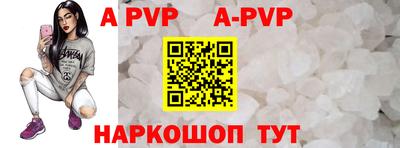 кристаллы Волгодонск