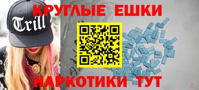 наркотики Будённовск