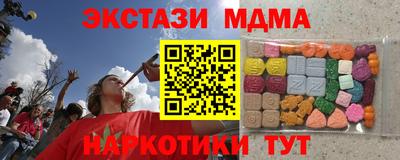 наркотики Будённовск