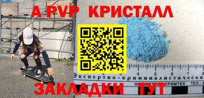 твердый Бузулук