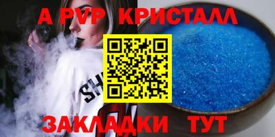 твердый Бугуруслан