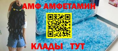 прущая мука Волжск