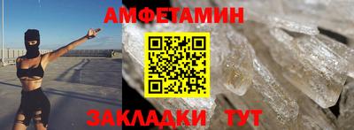 прущая мука Волжск