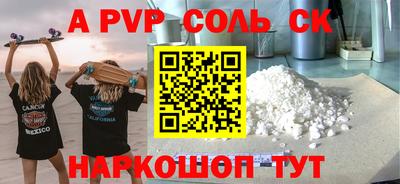 гашишное масло Волжский