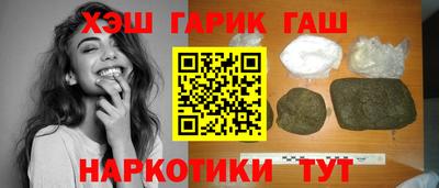 наркотики Будённовск