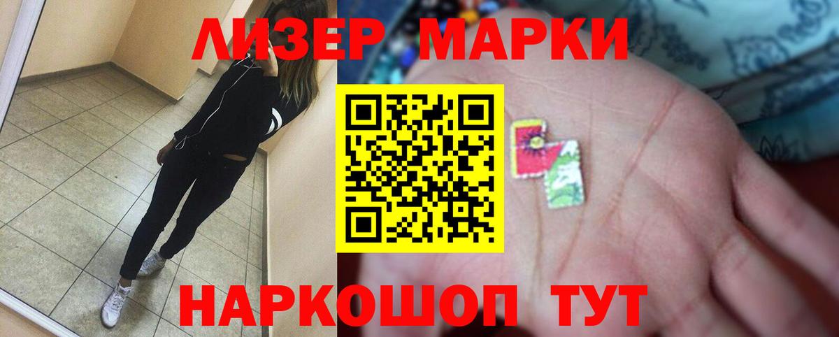 ЛСД экстази ecstasy  Вход с VPN  ЛСД экстази ecstasy  Курганинск 
