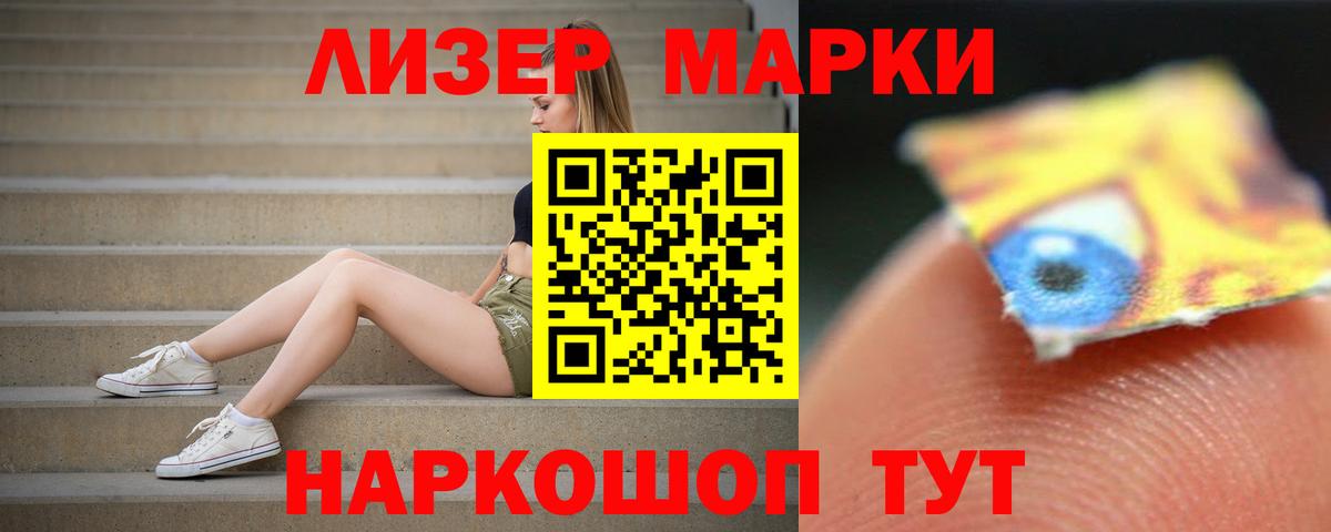 Лсд 25 экстази ecstasy Курганинск