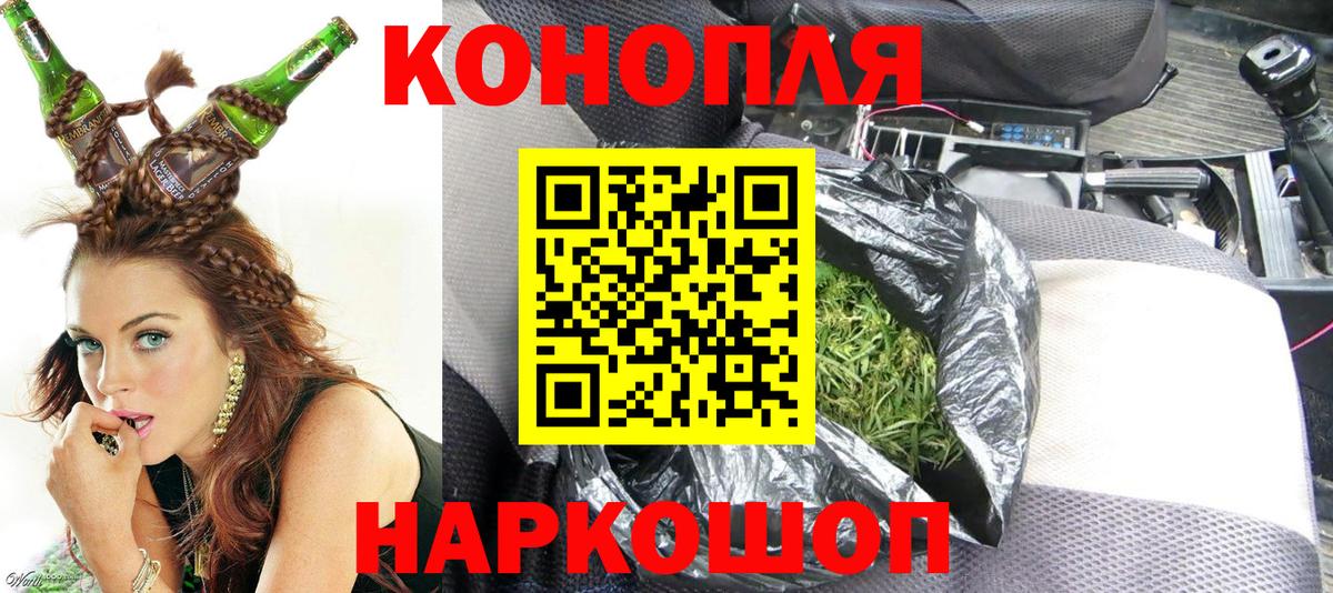 Курганинск  Бошки марихуана OG Kush  МАРИХУАНА VHQ  Вход с VPN  Каннабис сатива 